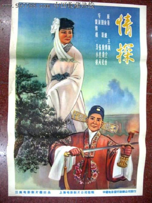 米格尔·埃尔南德斯·德埃尔切大学机械工程文凭证书